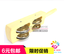 Orff musical instruments childrens percussion instruments log music teaching aids 4-bell cymbals kindergarten teaching aids