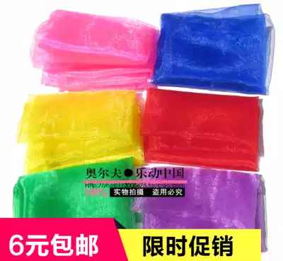 Children's percussion Orff musical instruments Kindergarten toys Dancing gauze square towel Silk scarf Seaside gauze