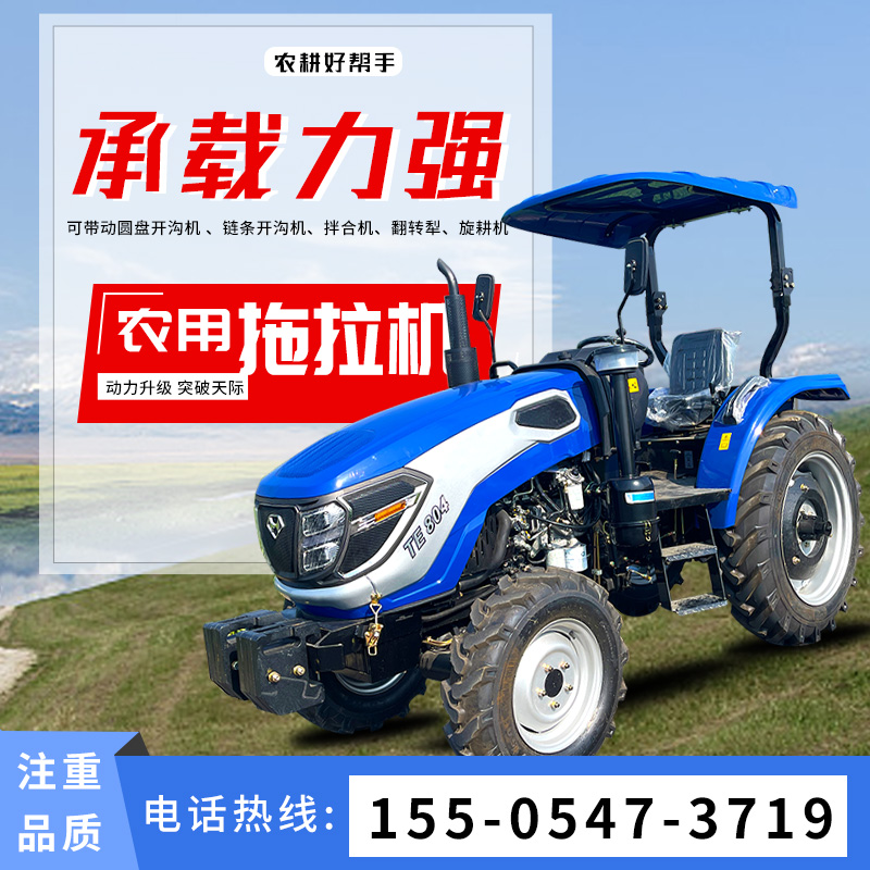 Greenhouse King Tractor Agricultural Four-Drive Orchard Mountain Ditching for ridging and sowing Sowing Swirl Multifunction Four Wheels Cropland-Taobao