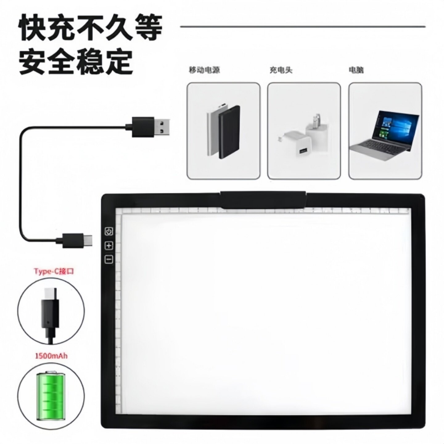 プロ仕様の製図、複写、トレース、署名ツール。ライトアップパネル付き透明LED複写台。ライトアップライティングテーブル。