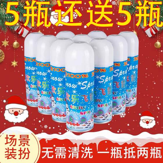 Snow spray simulation white flying snow foam Christmas artificial artificial snow decoration snow fake snow spray snow props