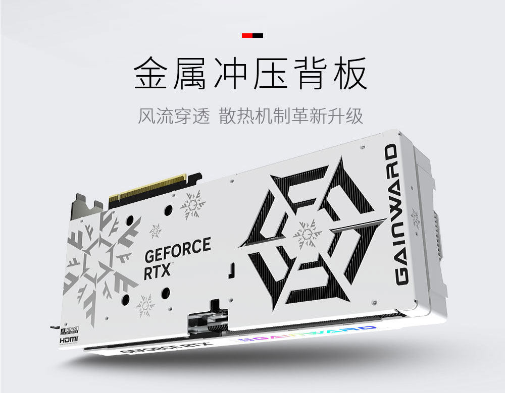 耕升GeForce RTX 5070 踏雪插图6