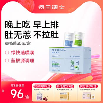 Daily Doctor's Probiotics for Bowel Health, Prebiotics for Adults, Inulin for Intestinal Regulation