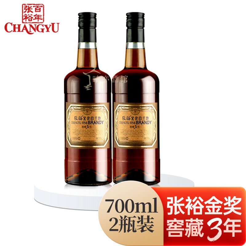 张裕窖藏三年金奖白兰地：品味时光的艺术-Brandy-淘宝好物网