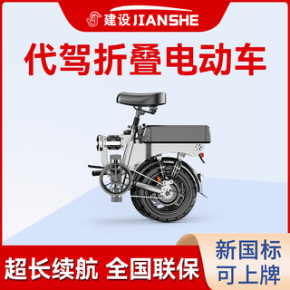 Изготовление новых поколений электрических складных велосипедов, электровелосипедов, сверхлегких портативных электросамокатов из алюминиевого сплава, соответствующих новым национальным стандартам.