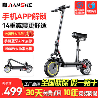 Разработка электрических скутеров для совместного использования, складных электромобилей, малогабаритных скутеров для передвижения, двухколесных велосипедов с педалями, мини-электромобилей на аккумуляторах