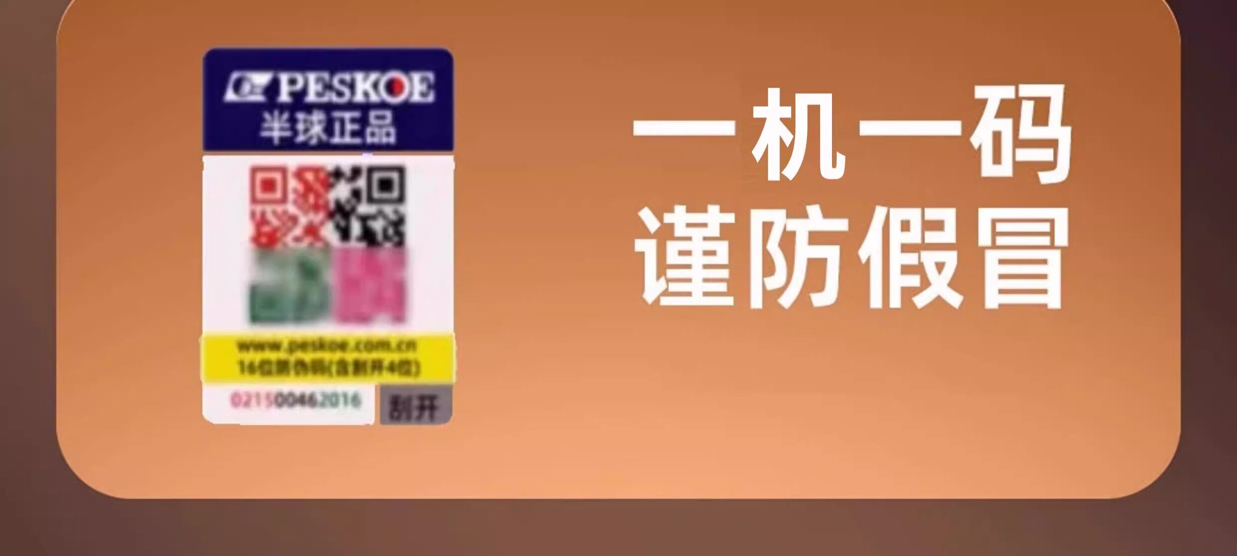 Плиты 正品半球2026新款电炒锅家用小型分体式电炒菜锅分离式电热炒锅 PESKOE