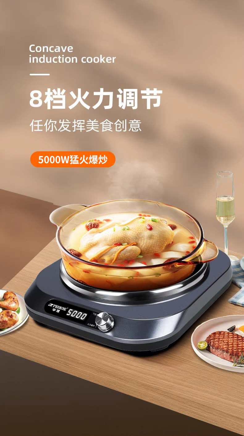 Плиты 正品半球2026新款电炒锅家用小型分体式电炒菜锅分离式电热炒锅 PESKOE