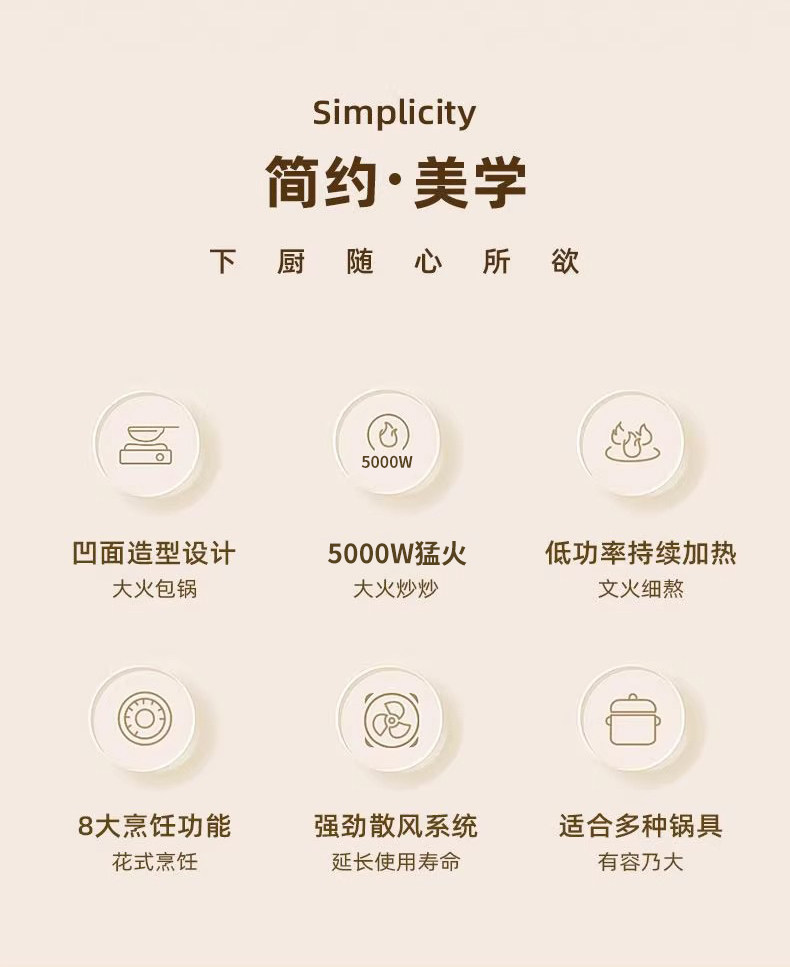 Плиты 正品半球2026新款电炒锅家用小型分体式电炒菜锅分离式电热炒锅 PESKOE
