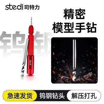 Tungsten steel drill bit drill tool