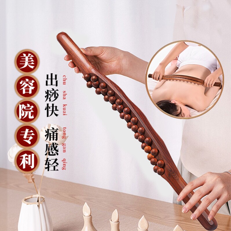 榉木擀筋棒全身经络疏通按摩棒赶筋棒瘦肚子刮痧工具专业背部桧木