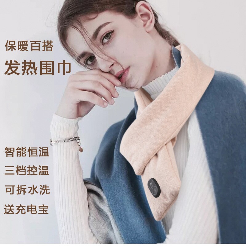 发热围巾暖宫热敷腰带男女护颈按摩充电加热围脖颈椎脖子理疗神器