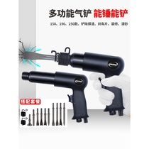 Japan imported Makita gas shovel pneumatic rust removal gun industrial grade welding slag cleaning tool high power shovel blade air hammer gas