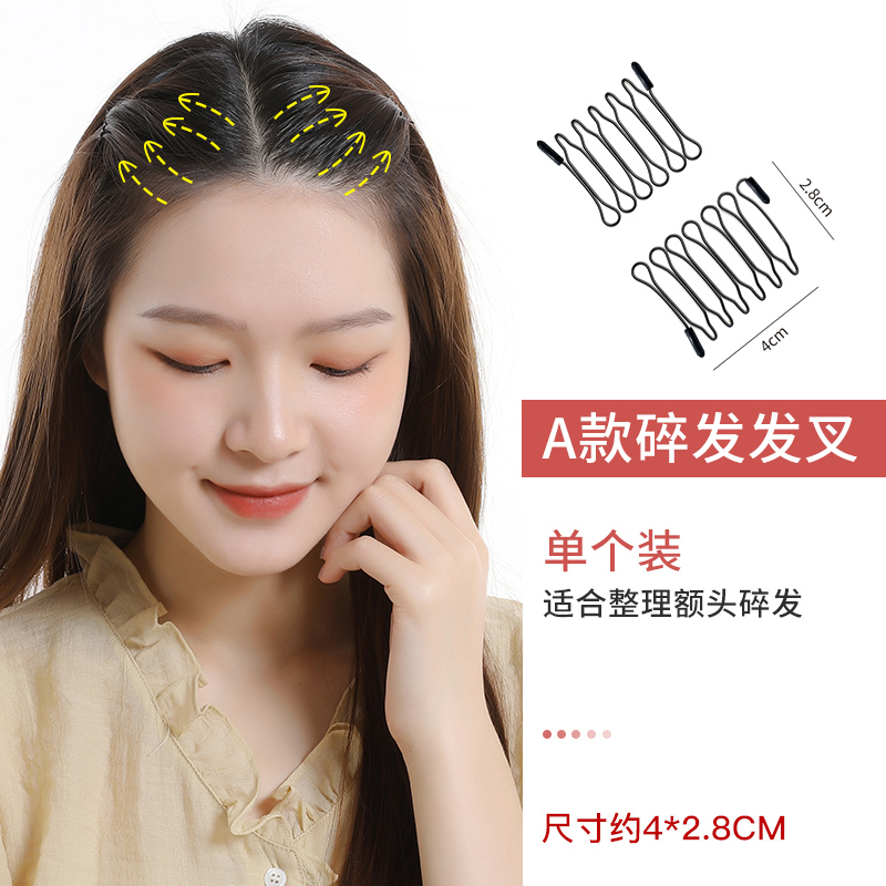 images 4:The clip fixes the hair and the spoonful hair clip of the head. The child's shredded hair collects the magic weapon