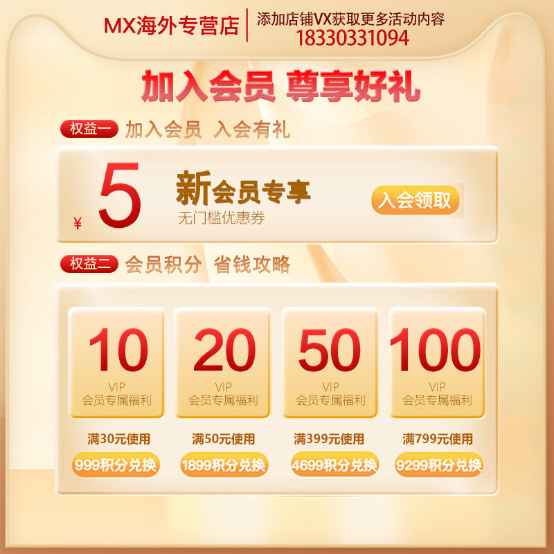 ️海外购新发现！美赞臣官方直邮大揭秘！