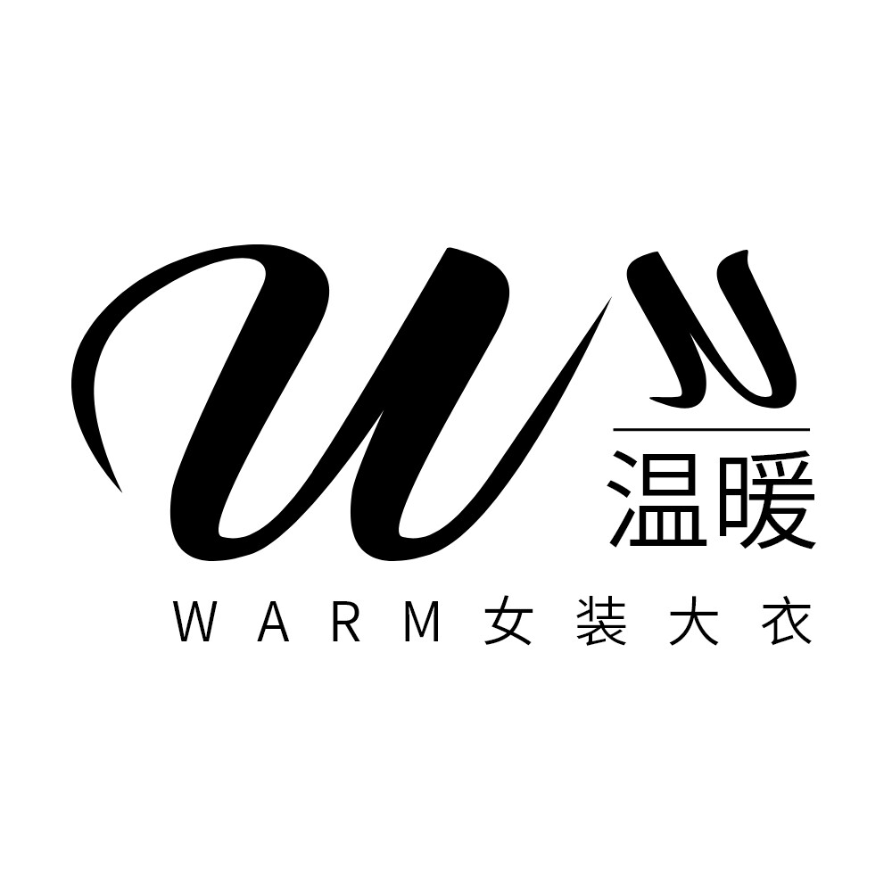 温暖的羊衣