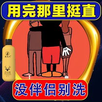 Summer Fragrance Shower Gel Long-lasting Fragrance Moisturizing 13 Shower Gel Nourishing Cleansing Antibacterial Bath Special