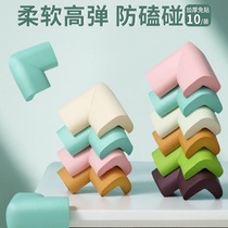 Baby anti-collision corner sticker-free furniture sharp corner soft-wrapped edge baby anti-collision corner coffee table corner safety protective sticker