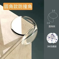 Прозрачные детские сумки (в упаковке 4 шт.) с резиновыми круглыми углами, предотвращающими столкновение.