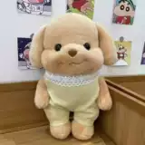 森贝儿 Милая кукла, плюшевая игрушка, подарок на день рождения