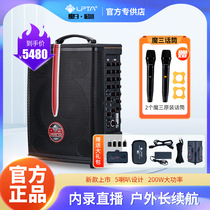 Mo 3 Ji Shui S6 Mo 3 speaker outdoor live broadcast karaoke guitar playing and singing audio 200W professional trolley speaker
