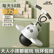 Jumping ball childrens toys kindergarten bouncing ball adult fitness balance bouncing ball fitness ball bouncy ball ring