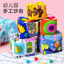 Throwing sandbags for children throwing sandbags for primary school students kindergarten hand-grabbed mini outdoor sports physical education class handmade small toys