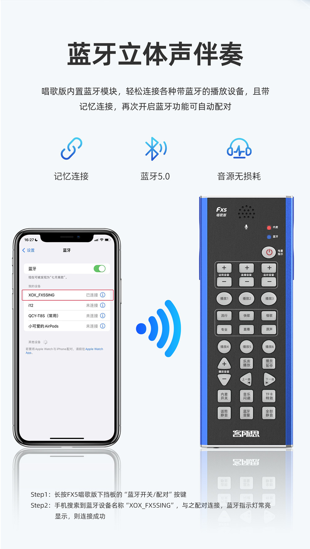 k歌/直播声卡套装 客所思新款fx5唱歌版jk251手机直播户外全无线k歌声卡无线抖音 Off thoughts