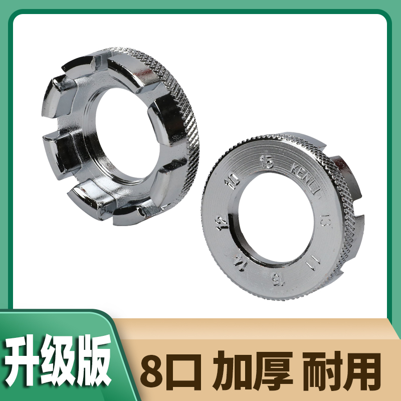 Bike Rim Steel Wire Correction Tight Strips Repair Steel Ring Tool Car Bar Wrench Mountain Bike spokes Spokes-Taobao