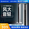 Airmate tower fan electric fan floor fan