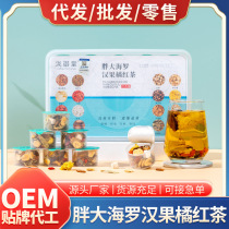 Spring and Autumn Pangdahai Orange Gardenia Tea Health-preserving Herbal Combination Refreshing Honeysuckle Luo Han Guo Pangdahai Throat Moisturizing Tea