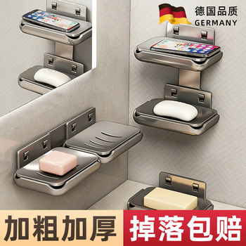 German High-End Soap Holder Wall-Mounted No-Drill Space Aluminum Bathroom Drainage Rack Luxury Toilet Soap Storage Rack