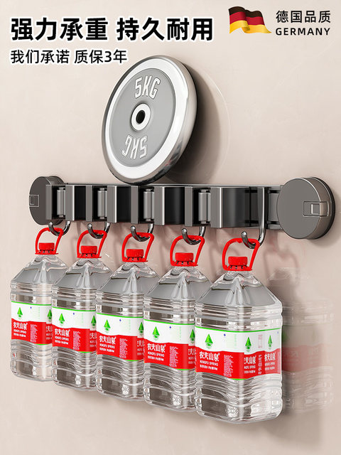 German High-End Suction Cup Mop Wall Mount Clip Bathroom Wall Storage Hook Bathroom Shelf Mop Holder No Drilling Required