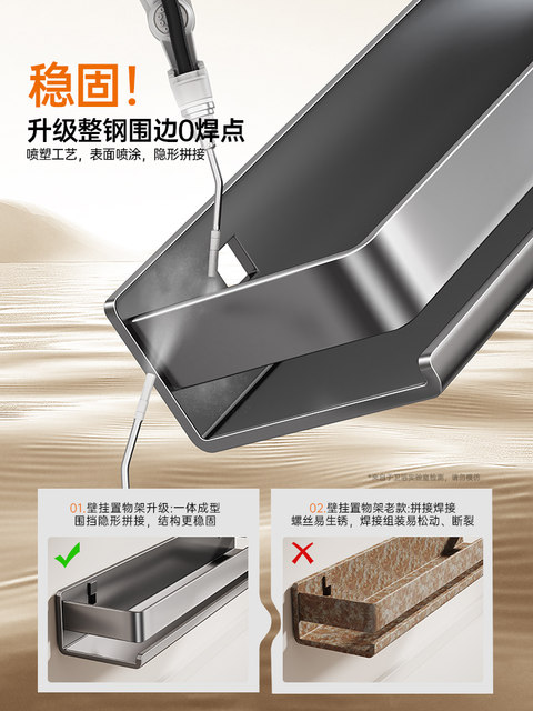 German High-End Kitchen Storage Rack, Spice Rack, No-Drill Wall-Mounted Seasoning Rack, Knife Holder, Chopstick Holder, Wall Storage Rack