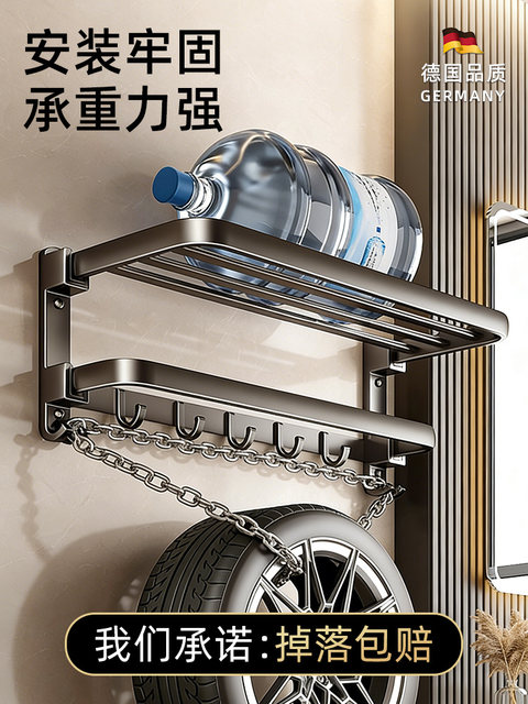 German High-End Towel Rack Bathroom Storage Rack, Premium Feel Bath Towel Rack, Bathroom Toilet No-Drill Integrated Hanging Rack