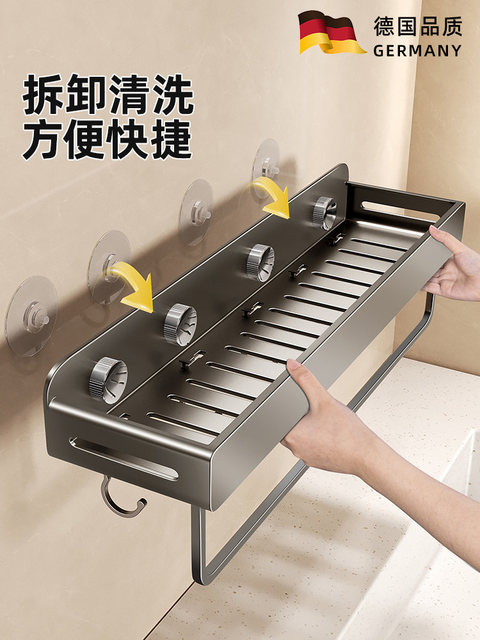 German High-End Bathroom Storage Rack, No-Drill Wall-Mounted Washroom Toilet Balcony Storage Shelf