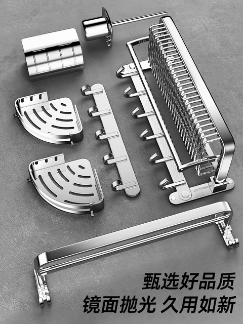 Perforated Stainless Steel Bathroom Towel Rack, Wall-Mounted Towel Bar, Bathroom Storage Rack, Bath Towel Holder