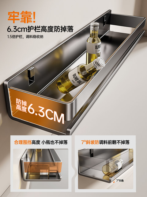 2026 new kitchen rack spice rack punch-free wall-mounted spice household supplies wall storage shelf