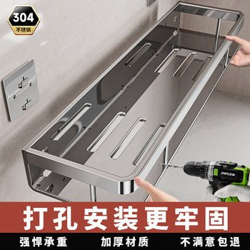 304 Stainless Steel Bathroom Storage Rack, No-Drill Wall-Mounted Washbasin Shelf for Toilet and Bathroom Organization