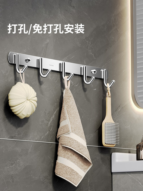 304 Stainless Steel Hook with Strong Adhesive for Bathroom, No-Drill Wall Mount, Bathroom Clothes Hook, Door Back Adhesive Hook, Wall Hook