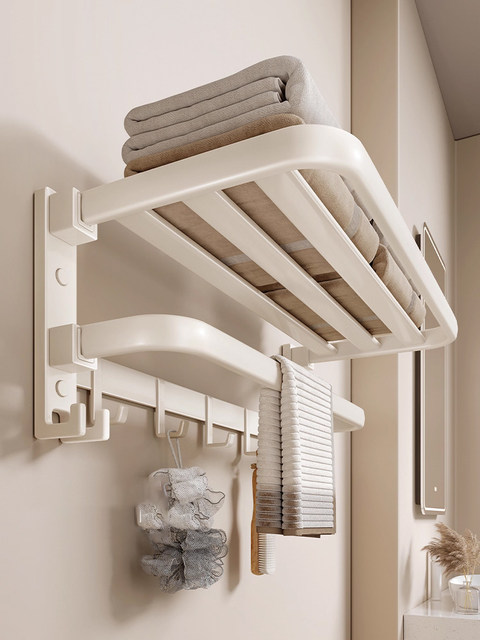 Cream-Colored Perforated Bathroom Towel Rack, Bathroom Towel Storage Rack, Toilet Wall-Mounted Space Aluminum Storage Shelf