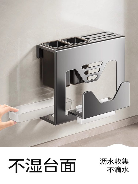 Knife Holder Storage Rack Stainless Steel Kitchen Wall-Mounted Multifunctional Cutting Board Chopstick Holder Integrated Knife Storage Rack