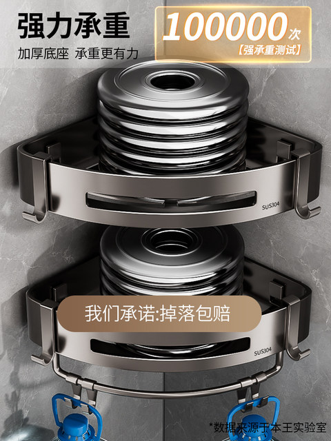 304 Stainless Steel Bathroom Storage Rack, No-Drill, Detachable Wall-Mounted Corner Basket for Bathroom and Toilet Storage