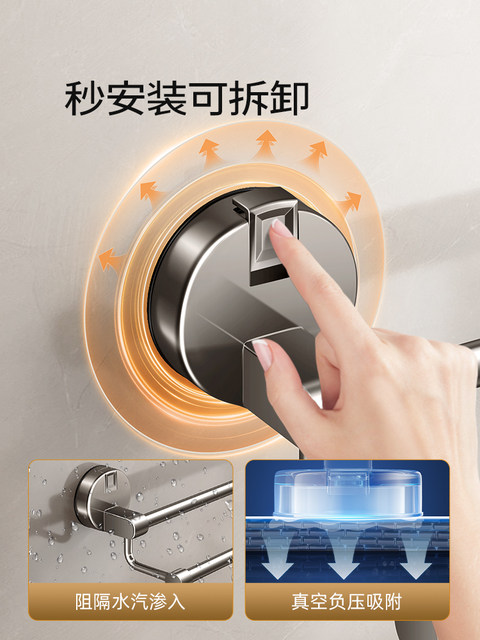 Light Luxury Suction Cup Towel Rack, No-Drill Bathroom Towel Rack, Wall-Mounted Towel Storage Rack, Storage Rod Shelf