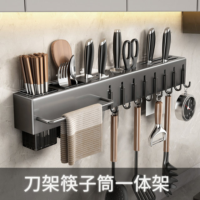 Knife Holder Storage Rack 2024 New Model Chopstick Holder Integrated Cutting Board Storage Wall-Mounted Chopstick Cage Kitchen Knives Kitchen Knife