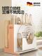 German High-End Kitchen Knife Rack Storage Rack Cutting Board Holder Stainless Steel Knife Storage Rack Multifunctional Chopstick Holder Wall-Mounted