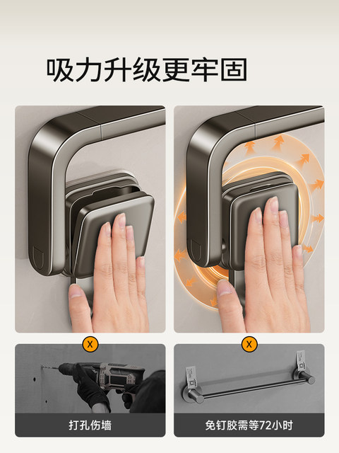 Suction Cup Towel Rack Bathroom No-Drill Folding Towel Bar Storage Rack Bathroom Towel Storage Hanger