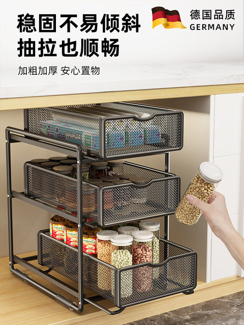 German High-End Kitchen Pull-Out Storage Rack, Multi-Functional Under-Sink Organizer for Cabinets