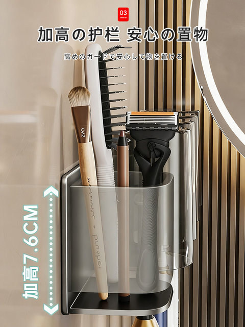 Japanese Toothbrush Holder, No-Drill Wall-Mounted Toothbrush Cup and Mouthwash Cup Rack for Bathroom, Household Toothbrush Holder