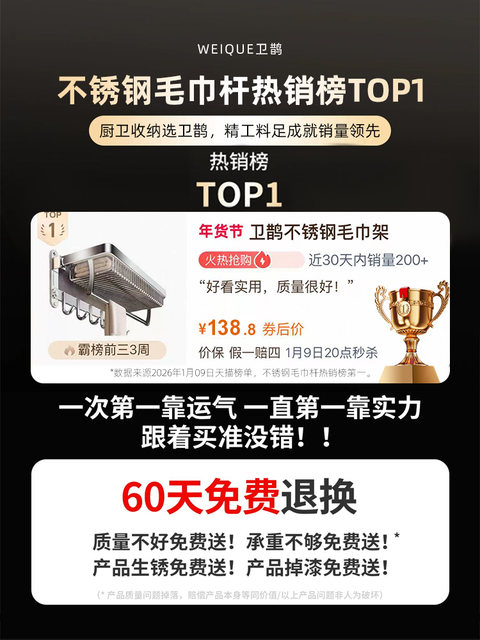 Perforated Stainless Steel Bathroom Towel Rack, Wall-Mounted Towel Bar, Bathroom Storage Rack, Bath Towel Holder